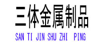 孟州光伏配件