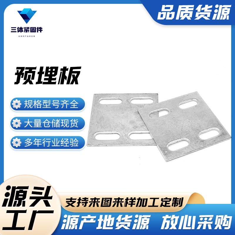 孟州三体金属制品